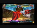 [掛尾さんしょう]11/23 BBCP 固定2on　Part4