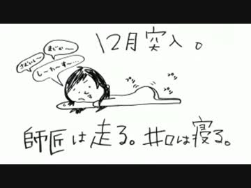 井口裕香のむ～～～ん ⊂（　＾ω＾）⊃　第166回(2013.12.02)【動画付き】