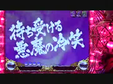 【パチンコ】CR風来のシレンFPF　9階