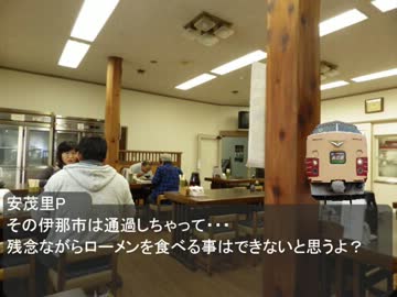 双子と雪歩と天竜峡サイクリング！Part7(紅葉編)