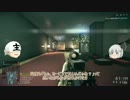 【ゆっくり実況】新米兵士の突撃!隣のバトルフィールド!!Part10【BF4】