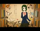 君の好きな本　歌ってみた　【ぽっぽ】