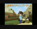 【Minecraft】初実況だけど大変だったから失踪する