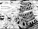 Aventuristoをフルートでそれとなく吹いてみた