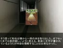 【東方】七不思議の正体は三月精だったようです　第1-3話【妖魔夜行】