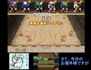 三国志大戦・天　小喬と駆け抜けてゆく戦乱の世　第五廻