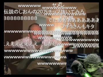 ウナちゃんマン　FC2でヨーダ