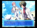 【実況】ARIA　蒼い惑星のエルシエロ part2【PS2】
