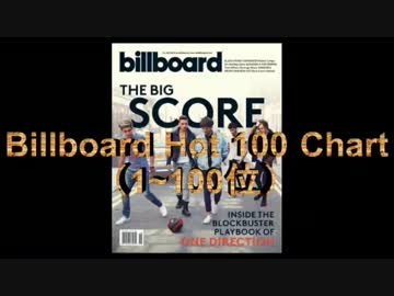2013年11月30日付Billboard Hot 100チャート (11月第5週）