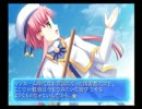 【実況】ARIA　蒼い惑星のエルシエロ part3【PS2】
