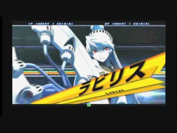 P4U2～ラビリス～スターターコンボムービー