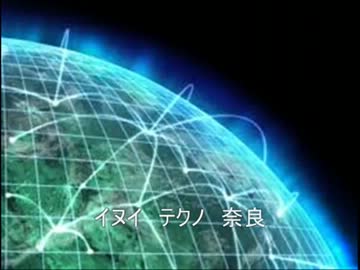 空耳　「遠くまで」　コッペリオン　KOPPERION　ED　１