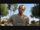 グランドセフトオート５　【ＧＴＡＶ】　を字幕プレイ　Part 15