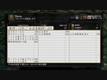 【もっと折れてても】ダークソウル亡者縛り【心は折れない】第73夜