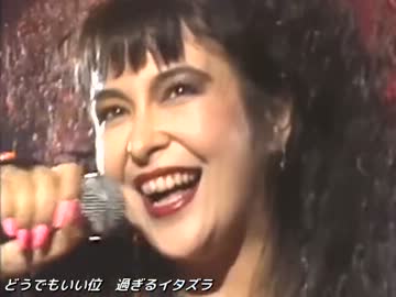 ANN LEWIS w/PINX - MEIKI【Live '88】 - ニコニコ動画