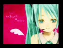 【初音ミク/歌に形はないけれど】素晴らしすぎて歌ってみた