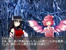 東方博麗伝鉄　招かれて冥界