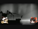 【LIMBO】ゆっくりはモノクロ世界で旅をする 第2話【ゆっくり実況】