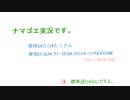 【Minecraft】農業でのんびりしたいpart18【実況プレイ】