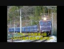 プラレール伝説第4回　～EF55製作記～