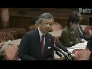 12.03 参議院国家安全保障に関する特別委員会　白眞勲（民主）