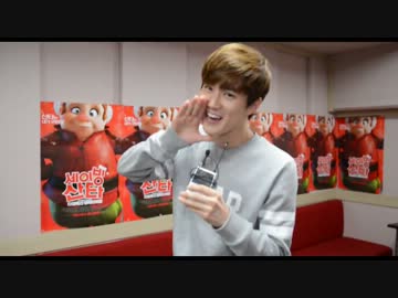 【EXO】Saving Santa予告（スホ吹き替え）