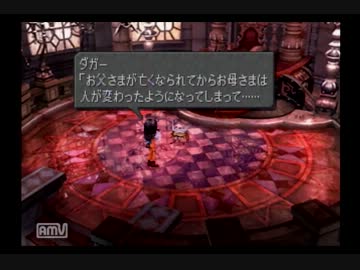 【初見プレイ】二人でFF9実況してみた Part14