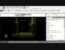 LOLダイア配信者が初めてのホラゲーOutLast初挑戦！[第二四話]