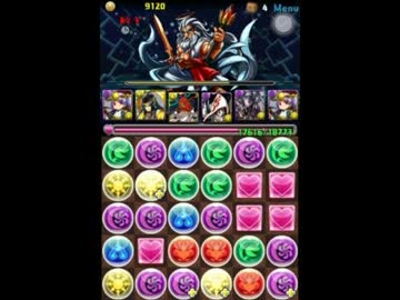 【パズドラ】ゼウス降臨！　ツクヨミPT