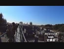 【THE SURVIVAL GAME】11/24 RAID 定例会行ってきました(・∀・)その3