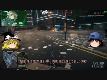 【BF４】オルタ風ゆっくり実況 その01  後編