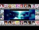 【合唱】命のユースティティア