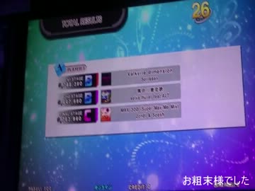へっぽこプレイヤーがDDRプレイ動画をうｐしてみた6