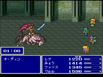 【FF5】アラフォーがFFⅤを黙々とやっていく part.32【実況】