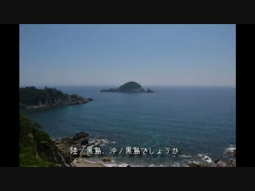 【自転車】2013年南紀ツーリング【写真・動画】part17