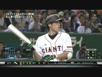 マエケンに完全勝利したスター寺内UC