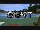 【Minecraftゆっくり実況】今年のクリスマスはここで暮らしたい　１