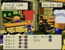 【トロンにコブン】借金返済する。暇だし。part6【実況プレイ】