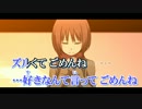 【ニコカラ】 fall　【On Vocal】
