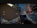 BF4でデヒューズ！！　やったんだわ！　　パート３