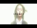【SPEC】Northern Lights【MAD】
