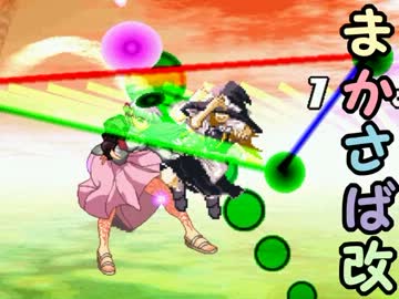 【MUGEN】魔界サバイバルレースpart18