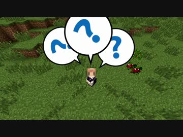 【Minecraft】メイドさんはしゃべらない　１粒目