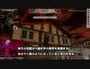 【fez】 げんそーのコメント付き動画 【短剣編】