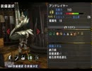 【MHP3】 モンハンフェスタ03 ランス ソロS（07'44"70）