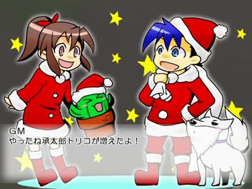 あわてんぼうのサンタクロース終【ピーカーブー】