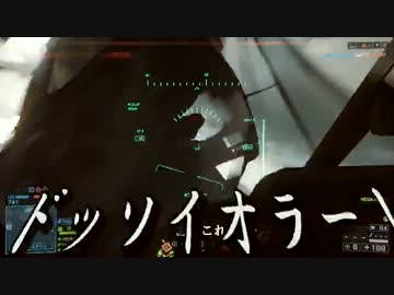BF4をしめやかに字幕プレイ【PC】
