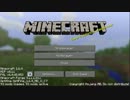 [Minecraft]工業の力で世界を侵食する[ゆっくり実況]1チャンク目