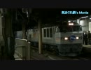 【気まぐれ鉄's movie】 夜行列車詰め合わせ