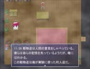 【実況】どうぶつ達の森で森林浴　九泊目